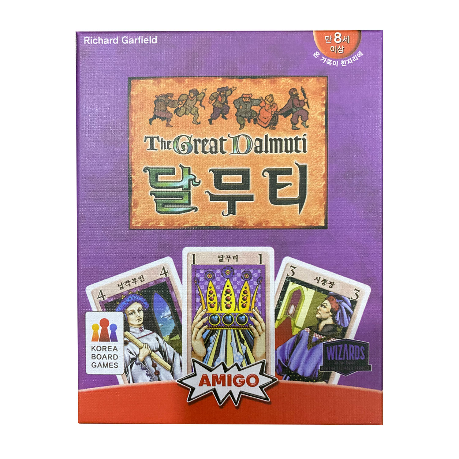 Board Game Avalon - Korean Board Game the Great Dalmuti,