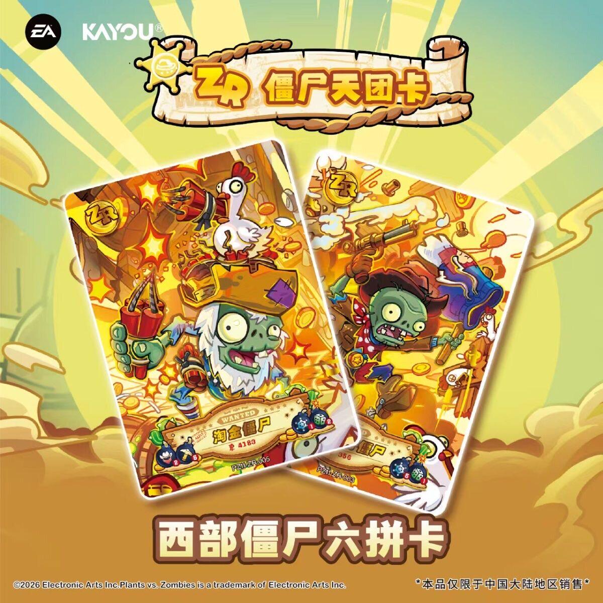 Original KAYOU Plants Vs. Zomb - огляд і ціна Board Game Zombies