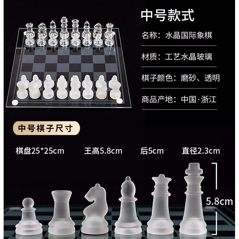 glass crystal occidental chess - огляд і ціна Board Game Vantage