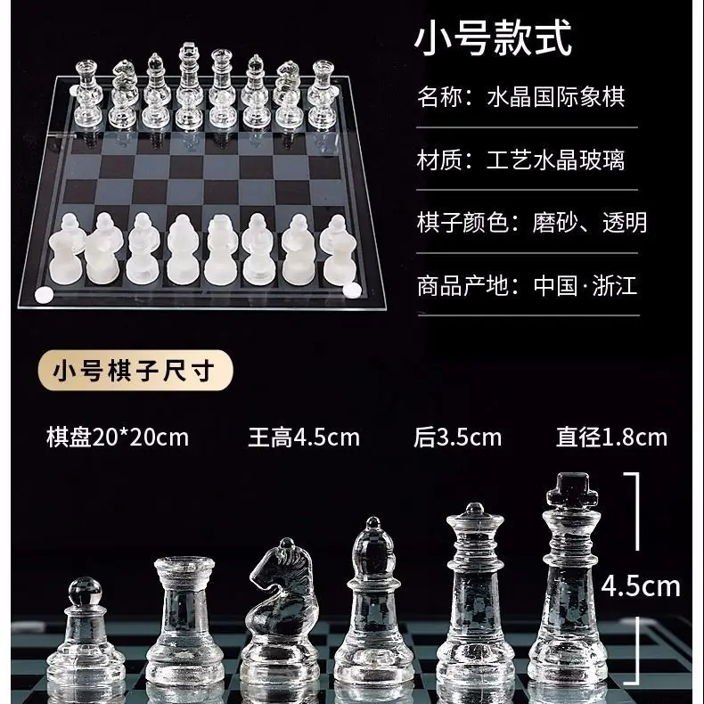 glass crystal occidental chess - огляд і ціна Board Game Vantage
