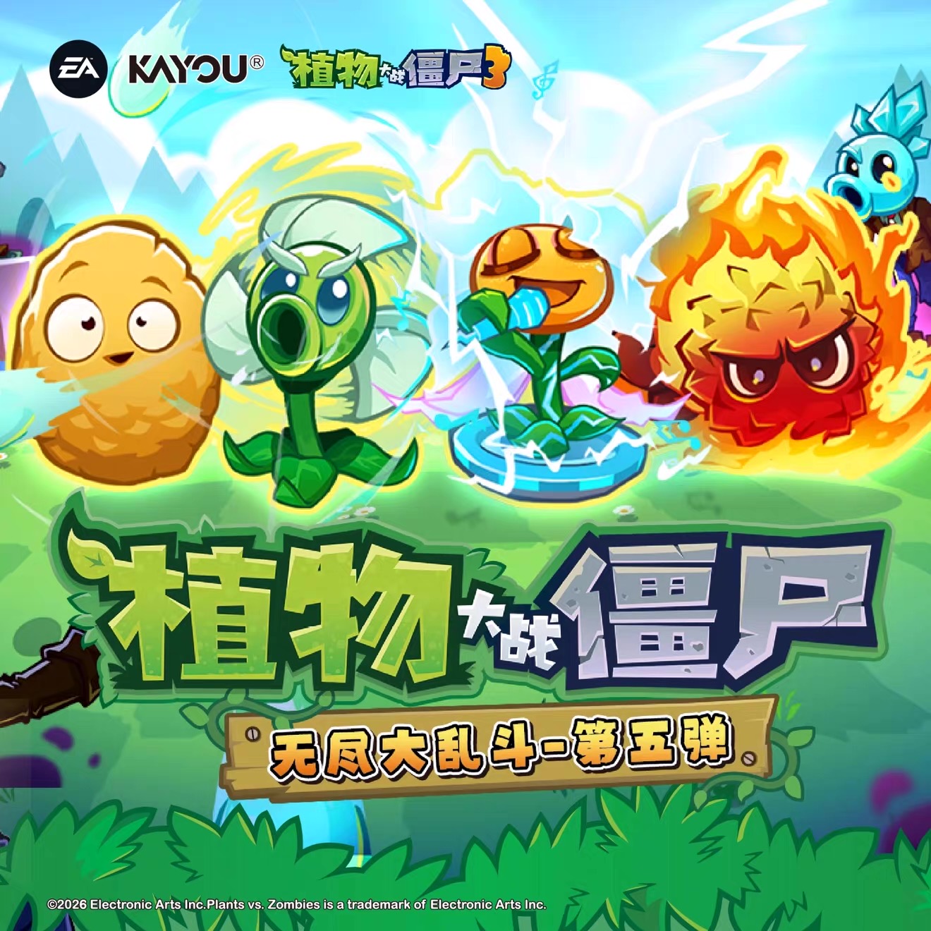 KAYOU Plants vs Zombies Endles - огляд і ціна Board Game Zombies