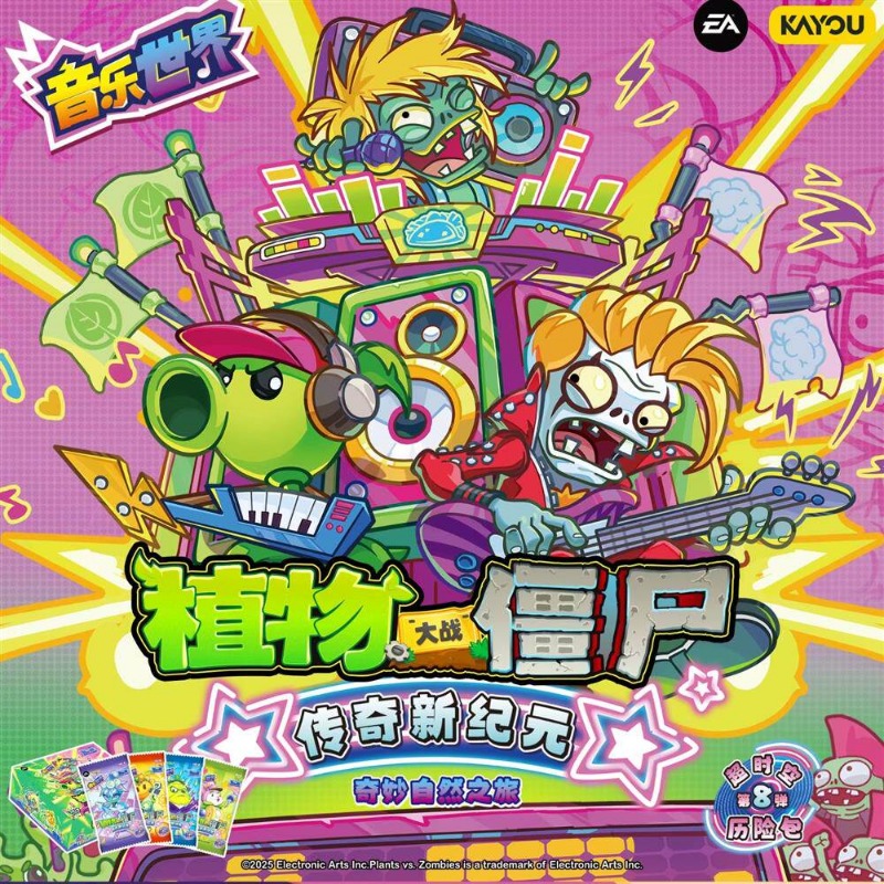 Genuine KAYOU Plants Vs Zombie - огляд і ціна Board Game Zombies