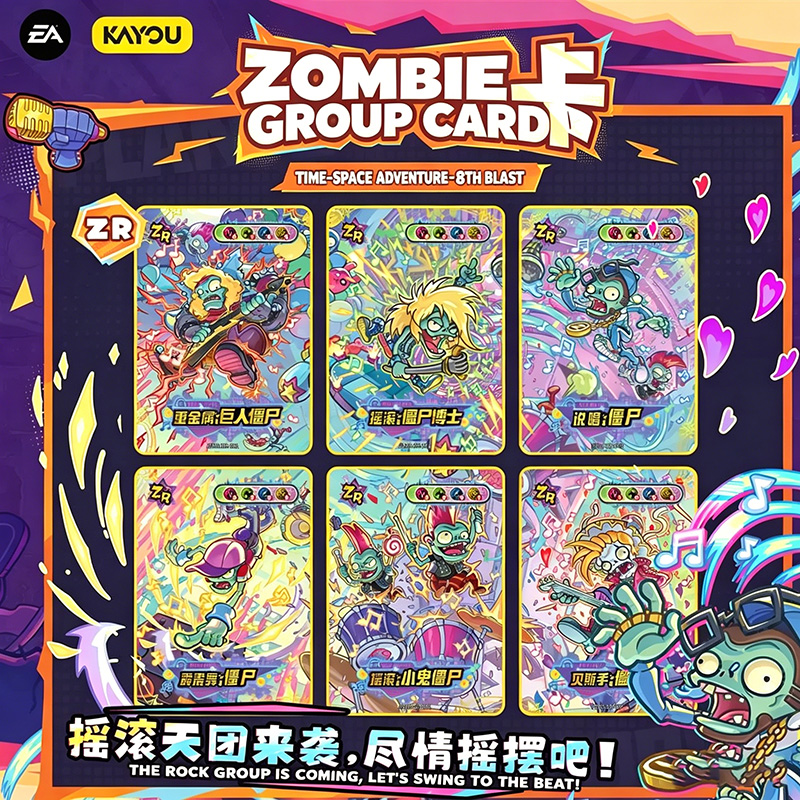 Genuine KAYOU Plants Vs Zombie - огляд і ціна Board Game Zombies