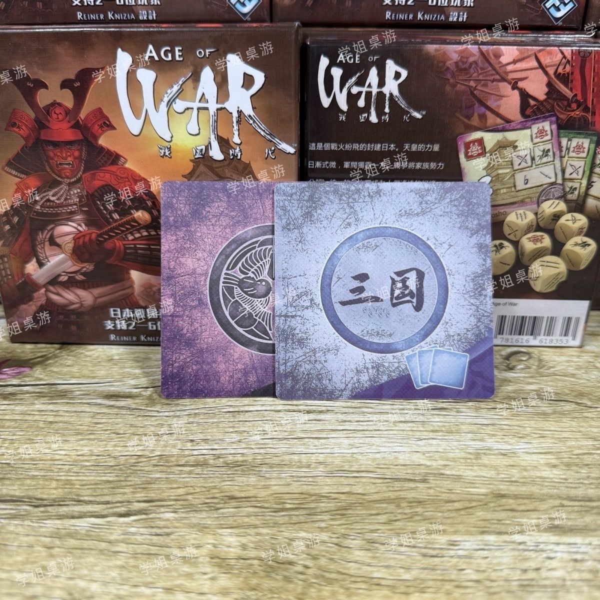 Age of War/Yokai/Tofu Kingdom  - огляд і ціна Board Game Avalon