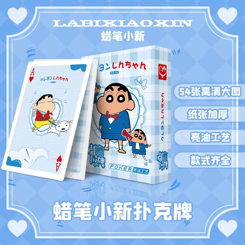 Anime poker Board Games Playin - огляд і ціна Board Game List