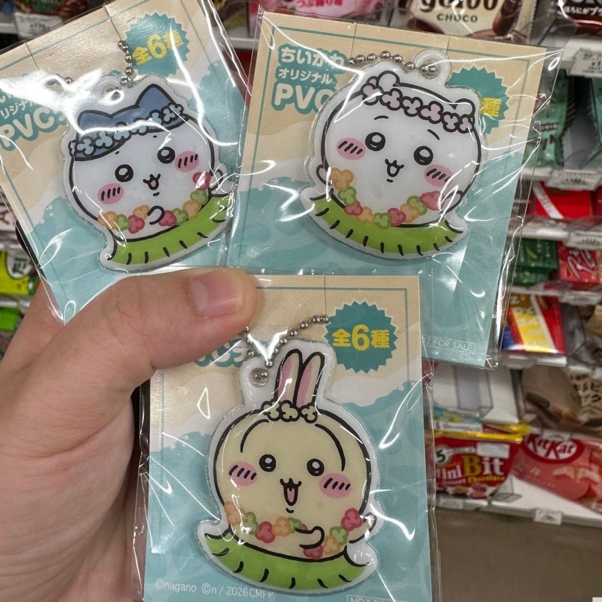 Cute Chiikawa Rakko Hawaiian G - огляд і ціна Board Game Uno