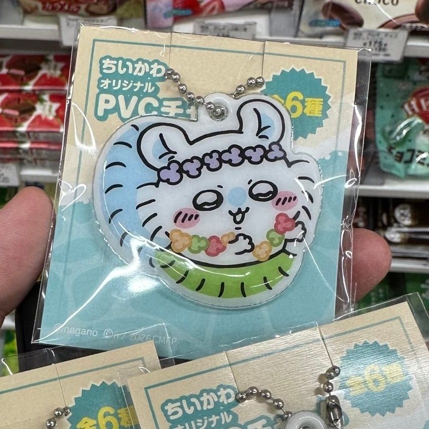 Cute Chiikawa Rakko Hawaiian G - огляд і ціна Board Game Uno