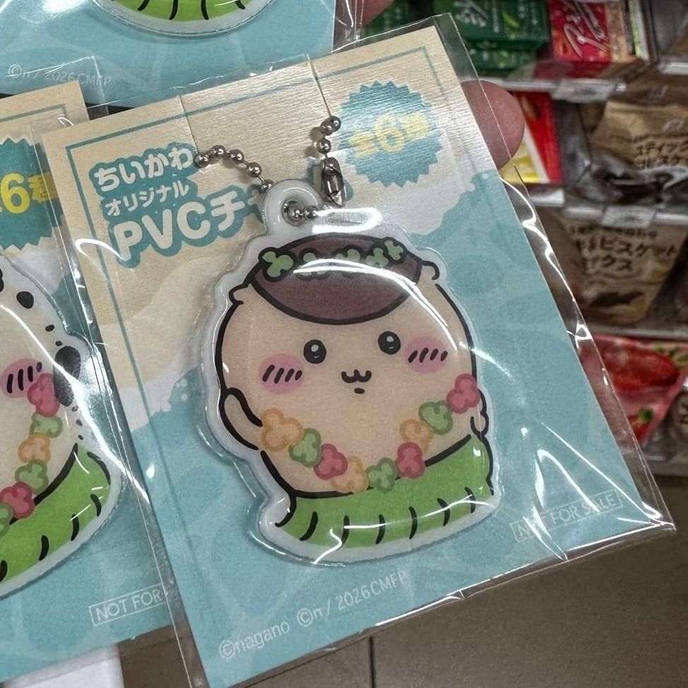 Cute Chiikawa Rakko Hawaiian G - огляд і ціна Board Game Uno
