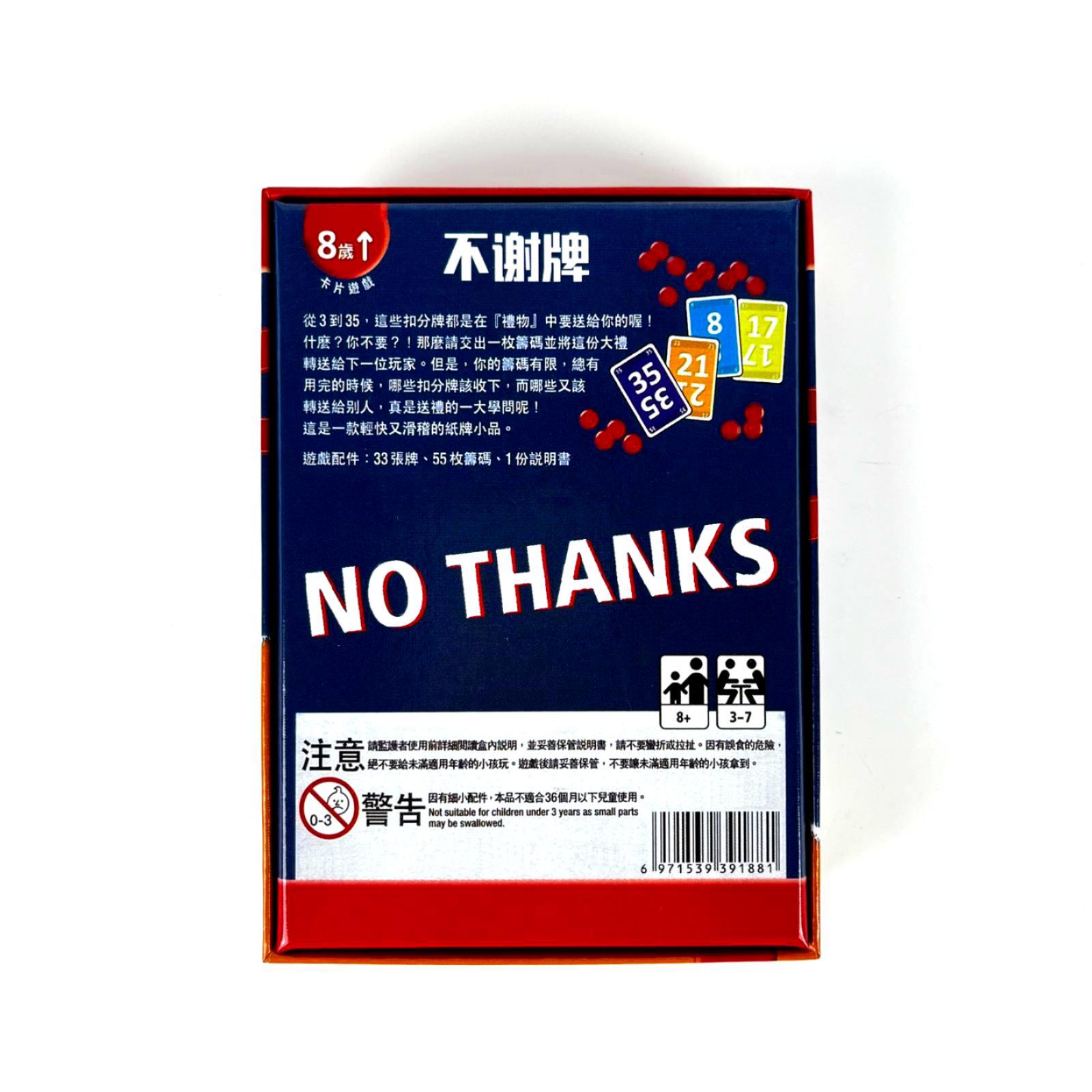 No Thanks Board Game - Fun Str - огляд і ціна Board Game Coup