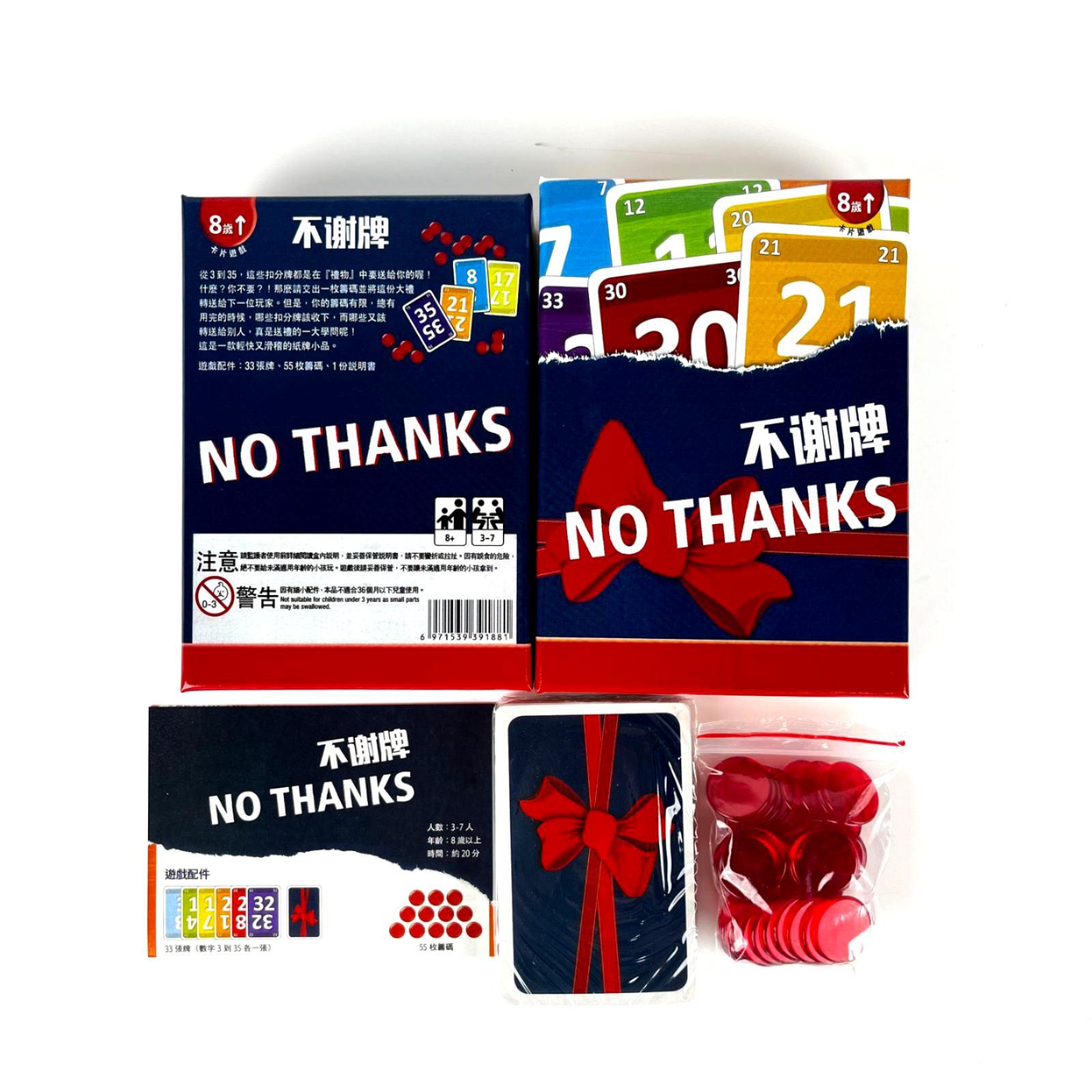 No Thanks Board Game - Fun Str - огляд і ціна Board Game Coup