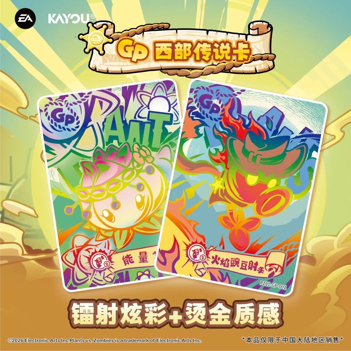 Genuine KAYOU Plants Vs. Zombi - огляд і ціна Board Game Zombies
