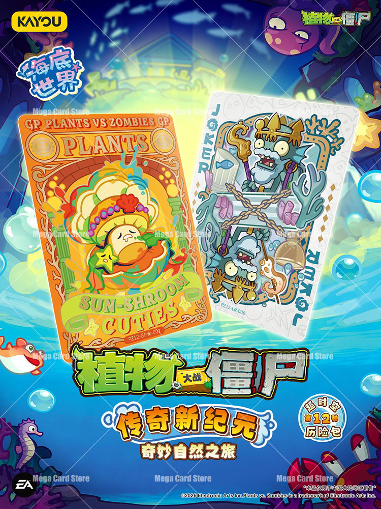 KAYOU Plants Vs. Zombies Card  - огляд і ціна Board Game Zombies
