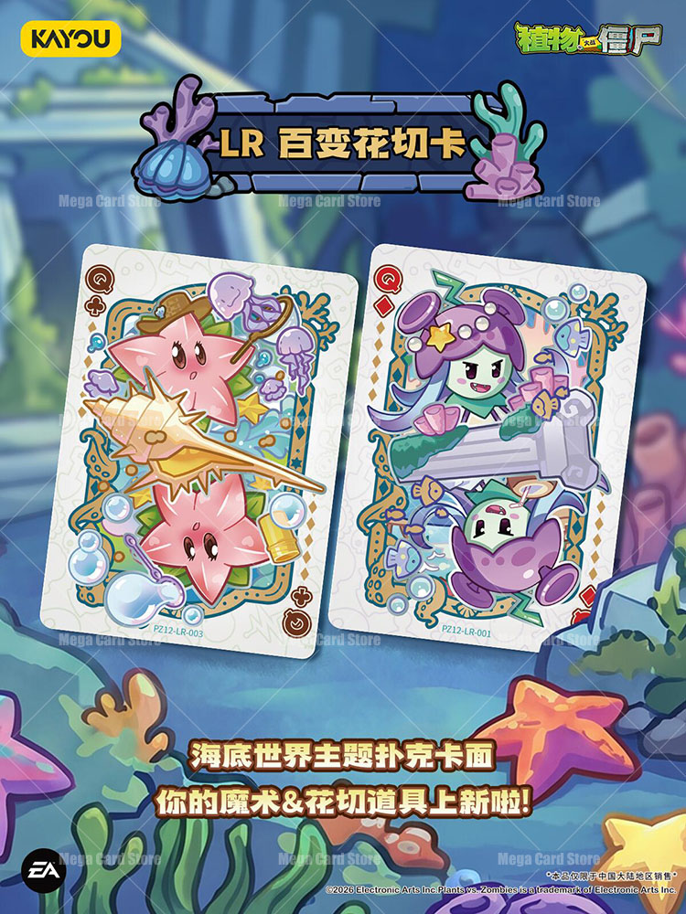 KAYOU Plants Vs. Zombies Card  - огляд і ціна Board Game Zombies