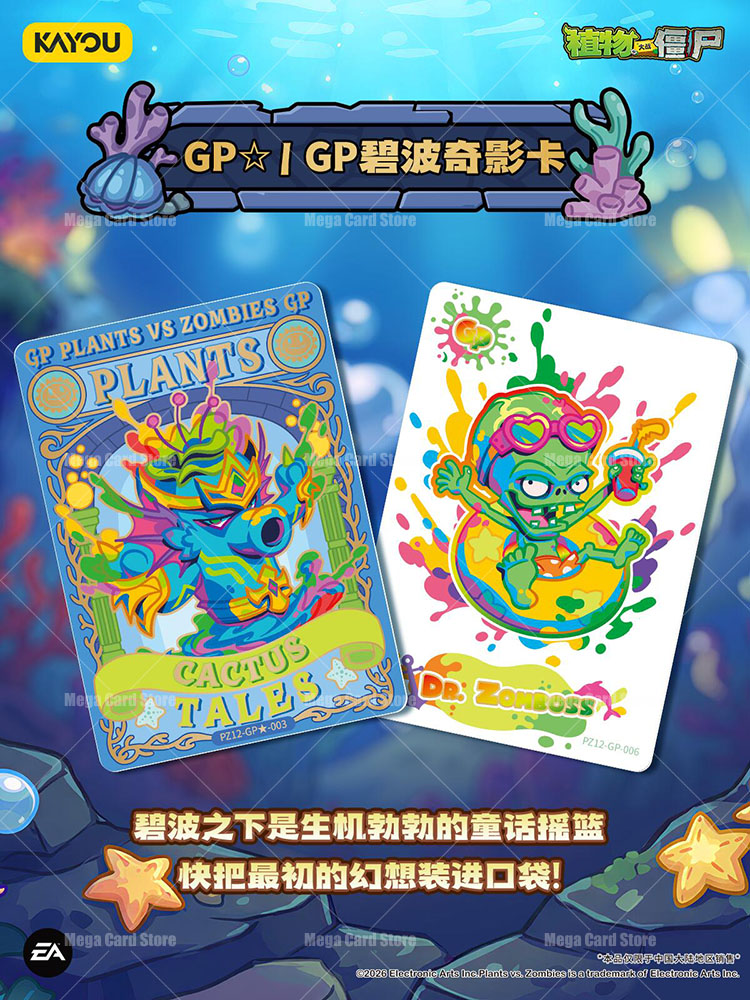 KAYOU Plants Vs. Zombies Card  - огляд і ціна Board Game Zombies